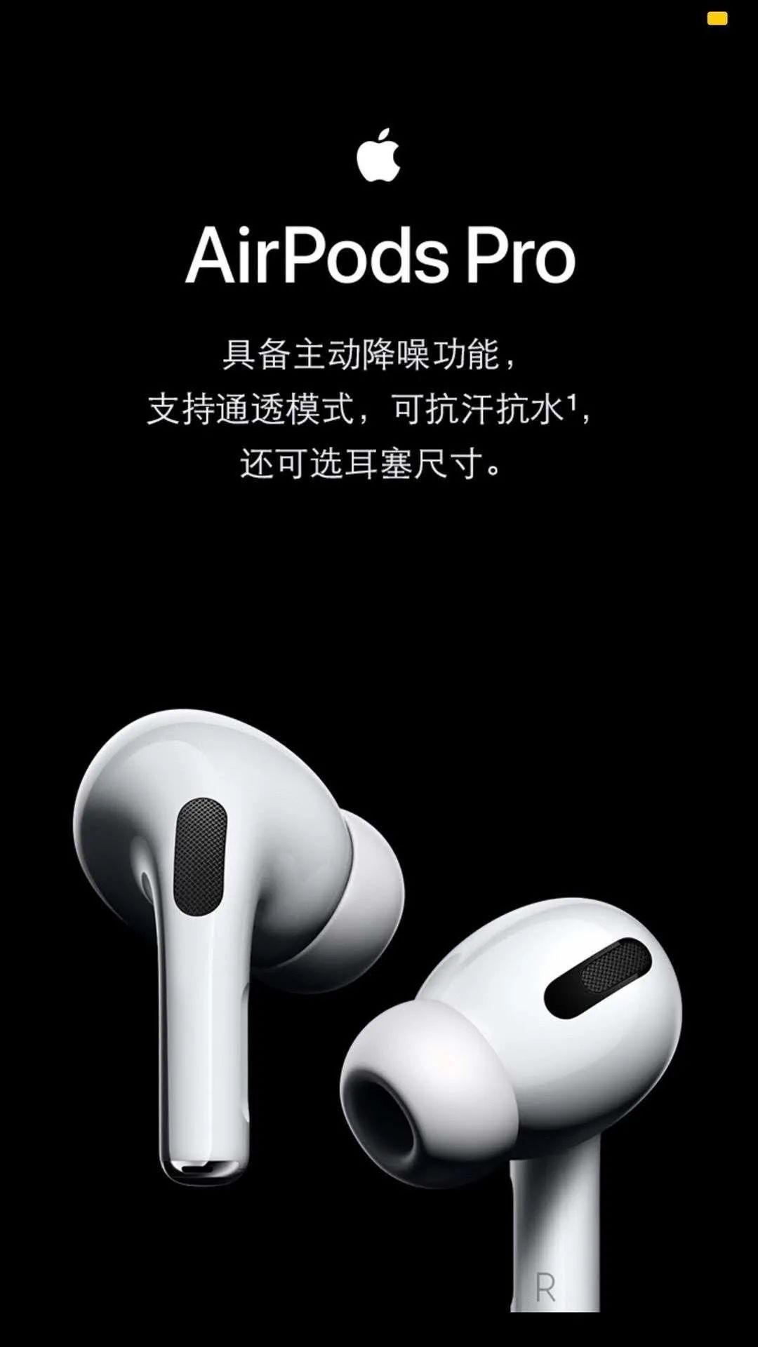 苹果三代耳机_P130 【AirPods 3代】绝对性的福利！“地表最强真无线耳机 