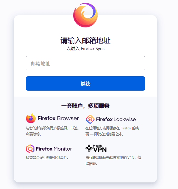 可能是比原版Firefox更好用的个人定制版Firefox