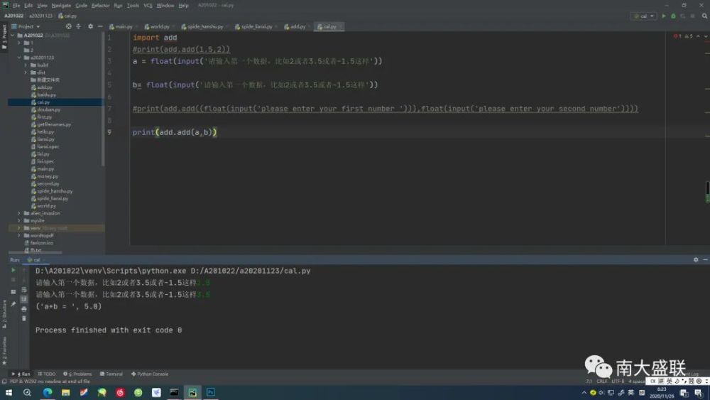 python中的加法用的什么函数_python中函数的运用(1)-CSDN博客