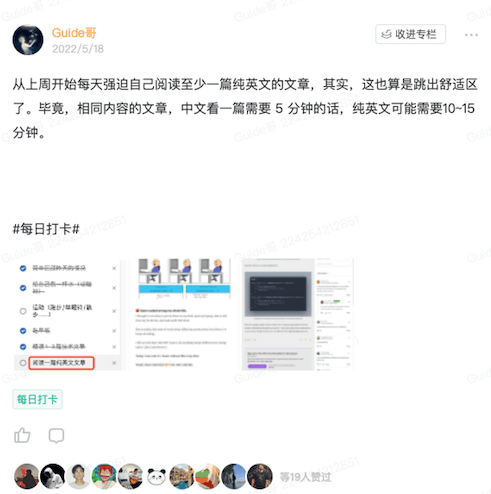 翻译神器有哪些_程序员常用app「建议收藏」