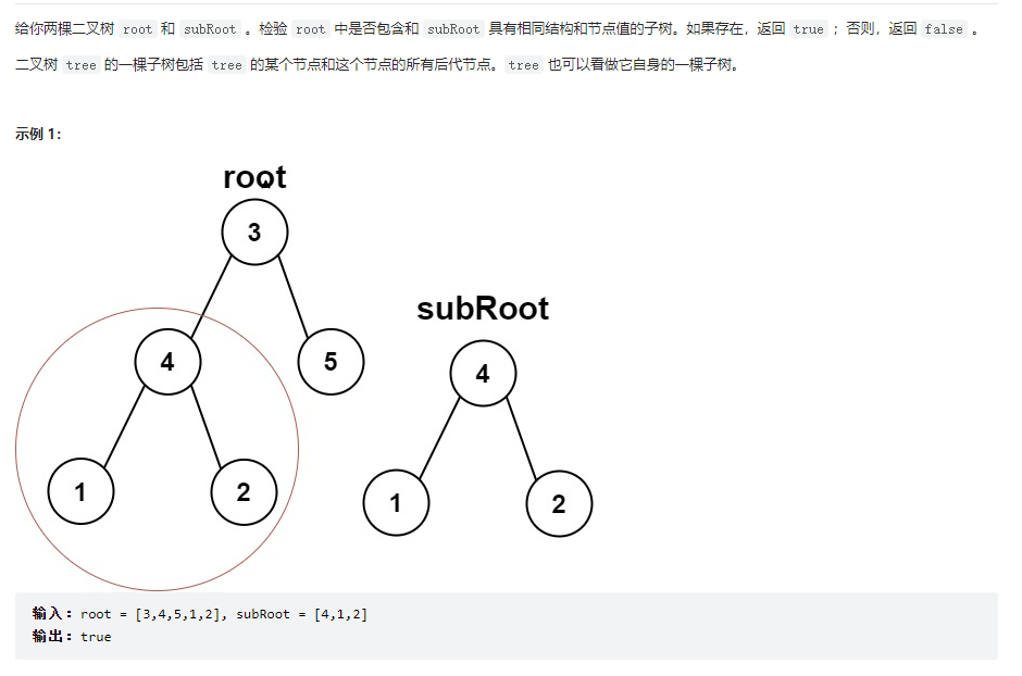image-20220816173147187