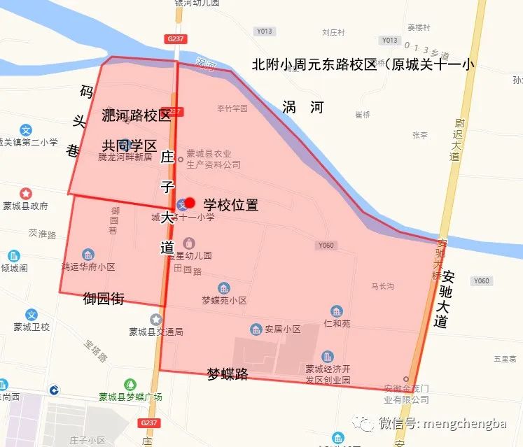 瓦房店四中学区划分图图片