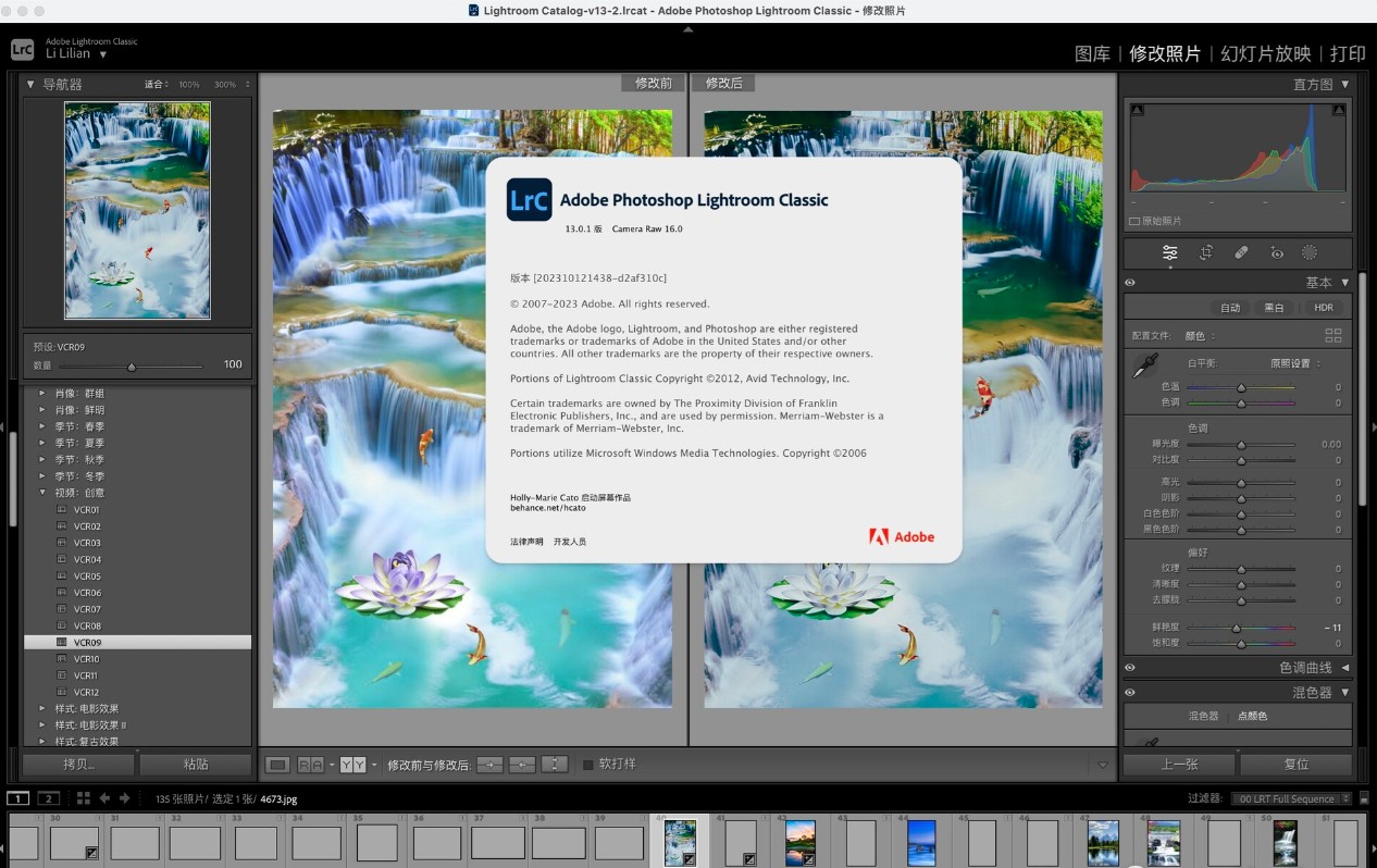 LRC2024：Lightroom Classic 2024 (WinMac)