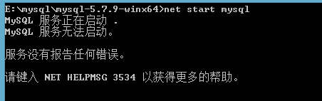 mysql 64位下载 win7_关于Win7 64位 mysql 5.7下载安装问题