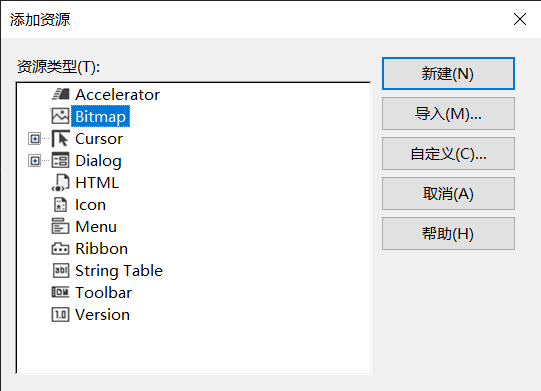 图4.5 位图的创建