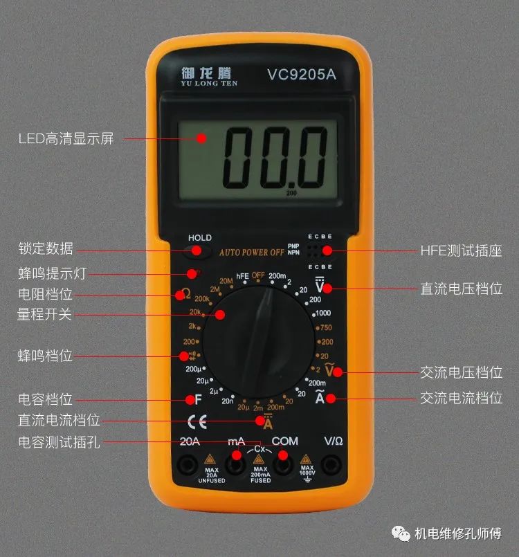 欧姆表指针偏转过小_数字万能表  钳形表  指针式万能表详解