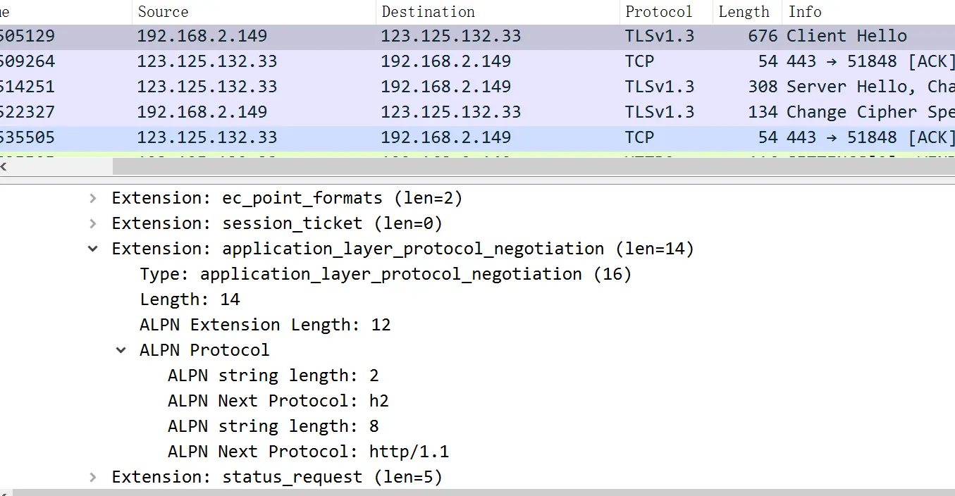 wireshark捕获的alpn协议