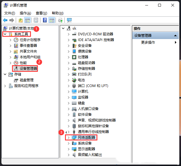 Win11网络不稳定怎么办？Win11连接wifi频繁掉线的解决方法