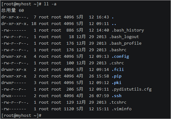 #冲刺创作新星#linux入门指令-鸿蒙开发者社区