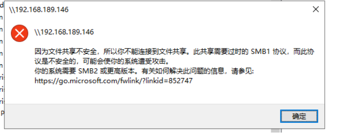 微软通杀漏洞-CVE-2021-1675复现