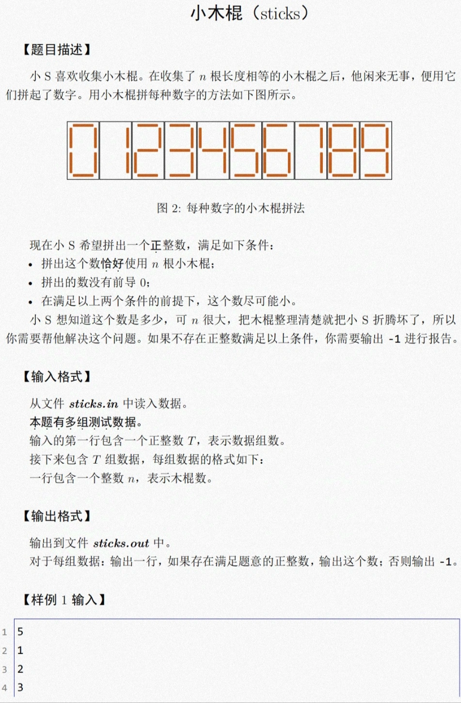 b59740483b8e45bb233020a6c0ac671d.png