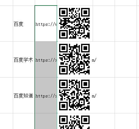 How to generate QR codes in batches quickly - Programmer Sought