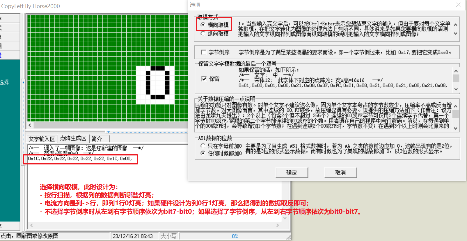 行ごとにスキャンする