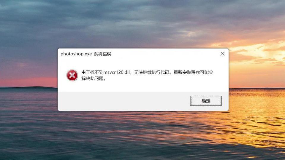 msvcr120.dll丢失怎样修复win11_msvcp120.dll丢失的解决方法win11CSDN博客