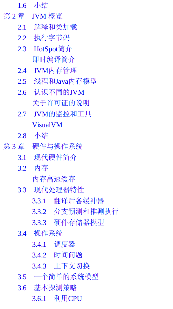 老外程序员的Java性能优化方式是什么？JVM调优策略+工具+技巧