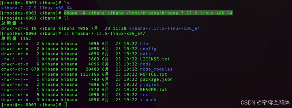 ELK日志分析系统部署文档_elk_18