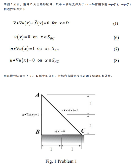 二维<span style='color:red;'>泊</span><span style='color:red;'>松</span>方程（三角形区域）Matlab有限元<span style='color:red;'>编程</span>求解|案例源码+说明文本