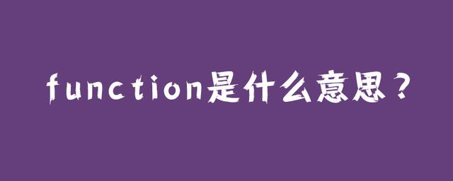 在python中,function一般有如下幾類:一,positional_or_keyword如果沒