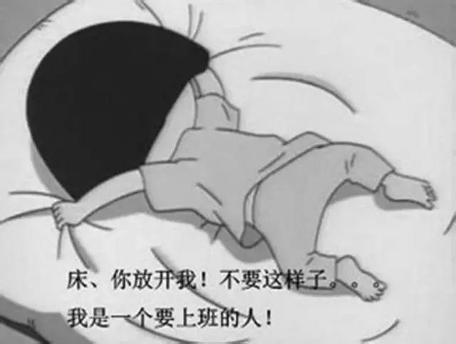 android闹钟唤醒不准的原因天一冷三个闹钟叫不醒3种方法有好身体天天