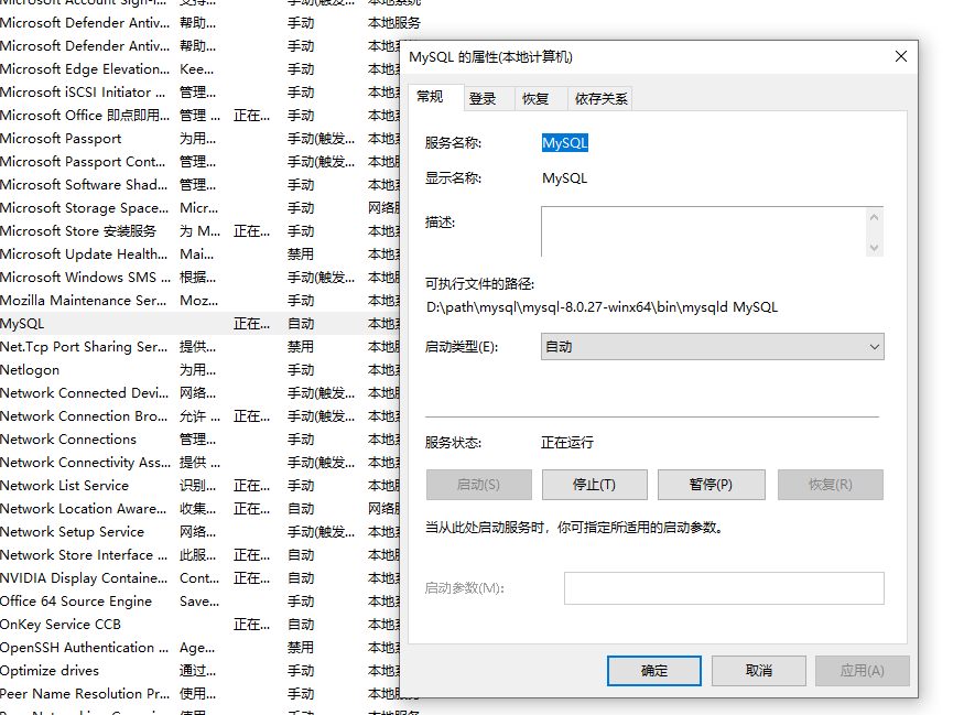 零基础学JavaWeb开发（一）之 sql与mysql