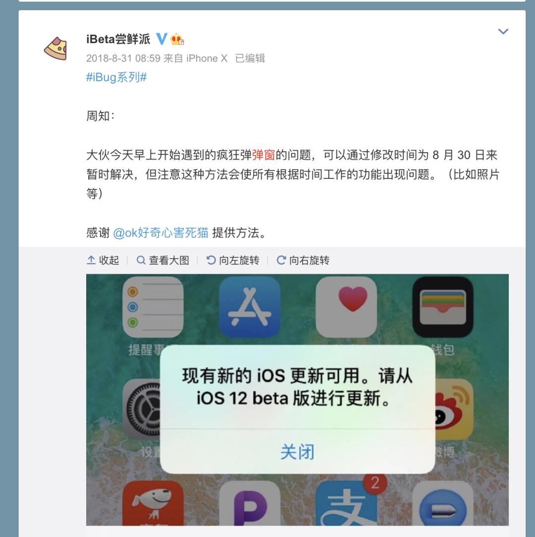 iOS 15 正式版发布，210 条改进大汇总