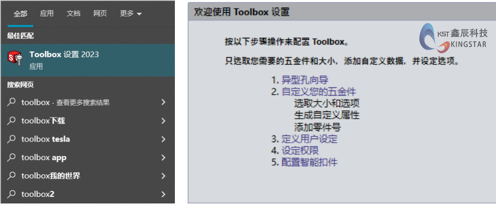 用户在SOLIDWORKS中设计