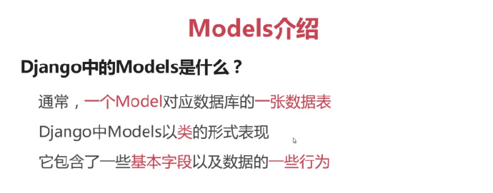 Python编程：Django搭建博客