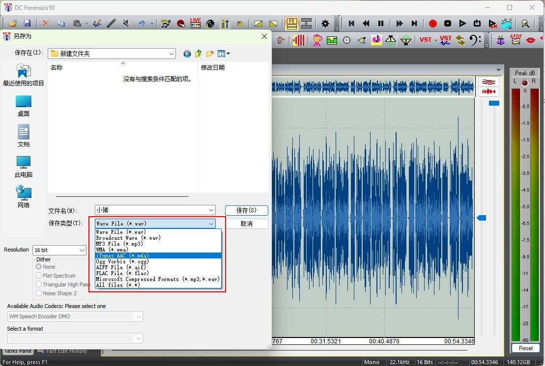 怎么转换音频格式?这里有三个超实用的音频格式转换mp3技巧-CSDN博客