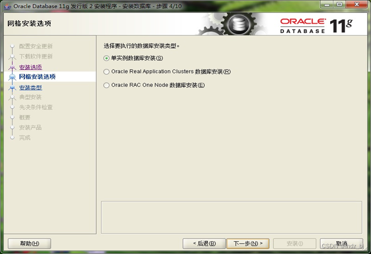 Oracle for Windows安装和配置——Oracle for Windows软件安装_oracle_10