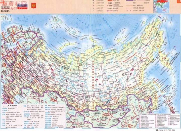 上海地圖全圖可放大高清地圖整理世界地圖各國行政區劃圖俄羅斯加拿大