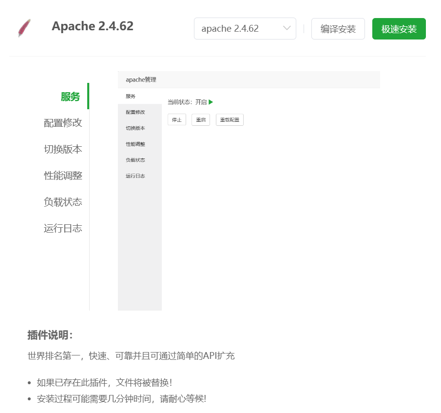 五洛云服务器的站点使用 CDN 后 Apache 的日志记录客户真实 IP