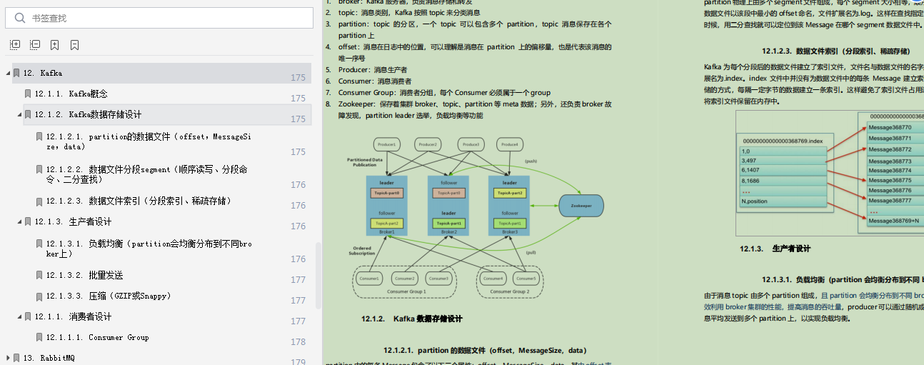 6年时间，从实习生到阿里巴巴的P7，这就是我这个三本生的进阶之路；