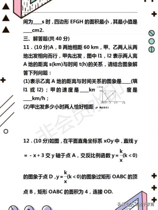 b5d75be733b141d983050deba81434aa.png