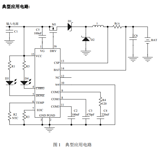 AP6934 PWM降压型 恒流恒压 三节锂电池充电管理芯片