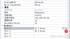 Profinet IO从站数据 转CCLink IE Field Basic项目案例_CCLink_11