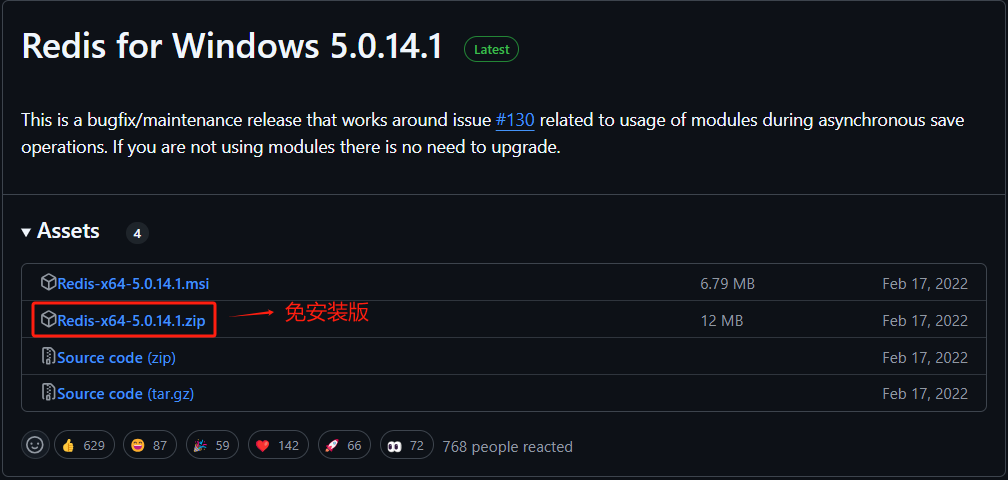 image-20241121161231825