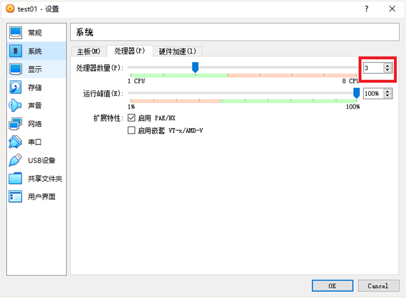 纯x86汇编实现的多线程操作系统实践 - 第一章 系统整体结构说明