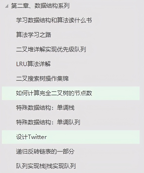 在力扣爆刷了1000多道算法面试题，大厂面试再也没怕过