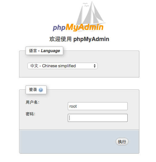 apache httpd mysql_Centos7安装配置Apache（httpd）+php+mysql+phpMyAdmin