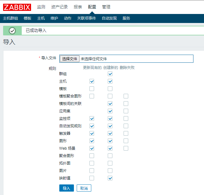 image-20200818115713437