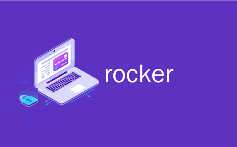 rocker_用Rocker制作模板