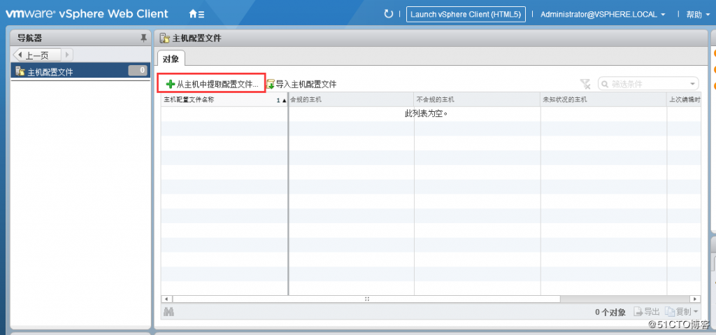 VCSA6.5中通过修改主机配置文件来更改ESXi主机的Root密码