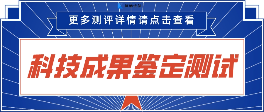 什么是确认测试报告？确认测试报告的用途和周期？