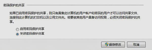 计算机文档设置,电脑这样设置快速的共享文件、分享文档！