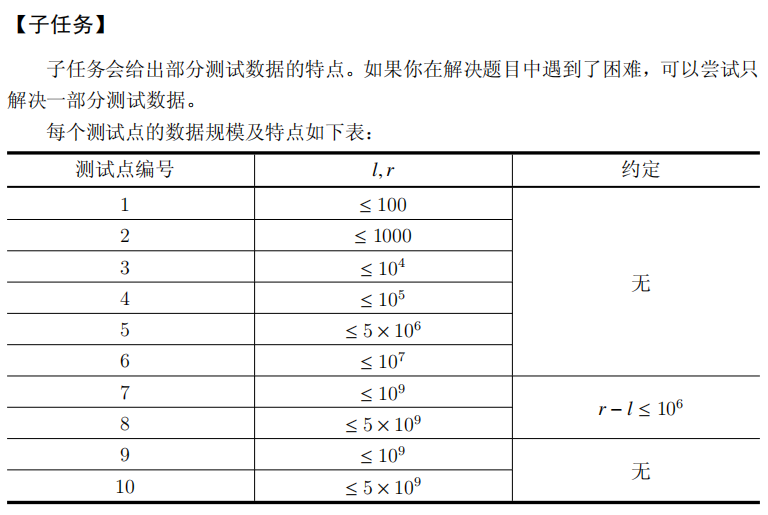 求一个数的真因数c语言,【FJWC2018】最大真因数