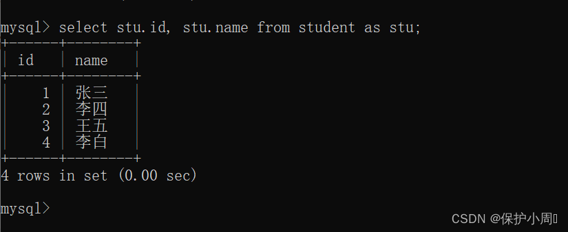 [MySQL]基本数据类型及表的基本操作