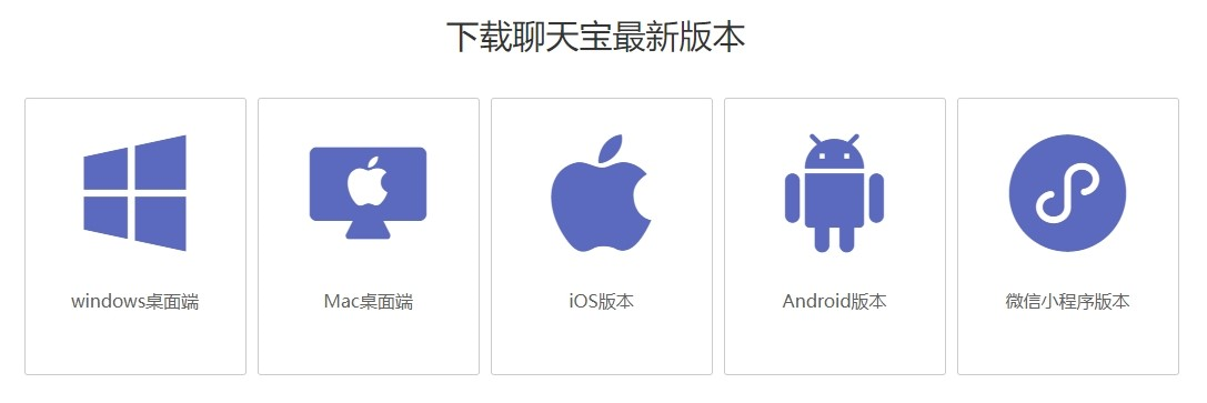 快速回复app是什么样