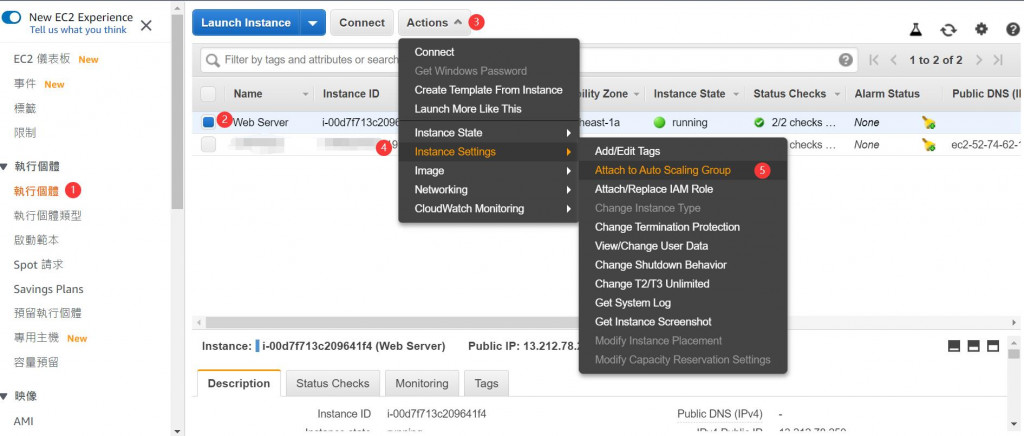 将 EC2 实例附加到 Auto Scaling Group