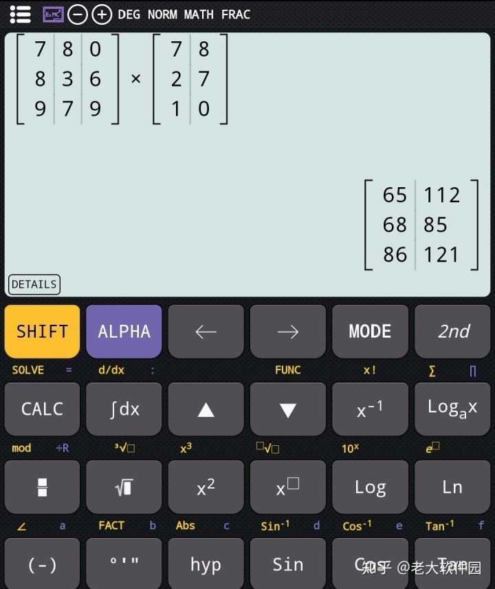 不仅能开方,还能算出定积分,如果对于复杂的式子,只需要一个计算器