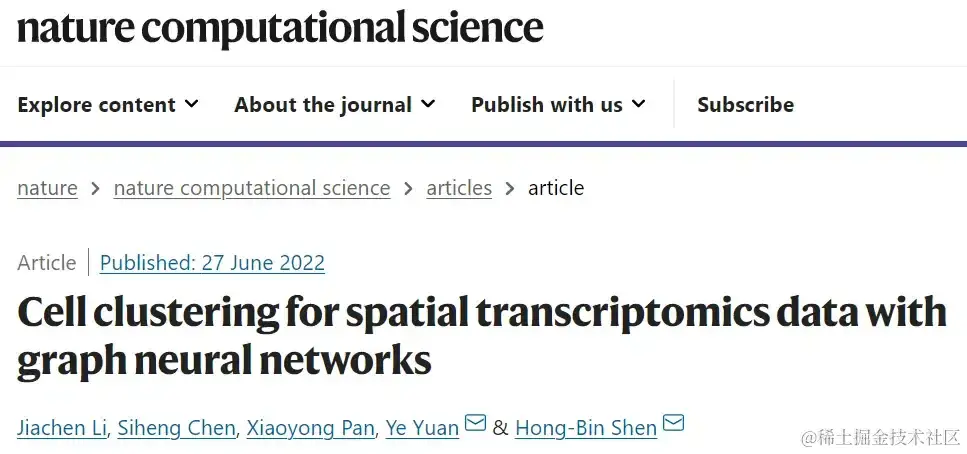 登 Cell 子刊！清华大学张强锋课题组开发 SPACE 算法，组织模块发现能力领先同类工具_生物医药_08